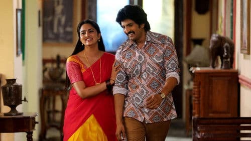 80's பில்டப் Bild 6