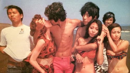 八月の濡れた砂 Bild 1