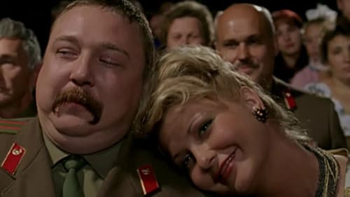 Граница. Таёжный роман Bild 1