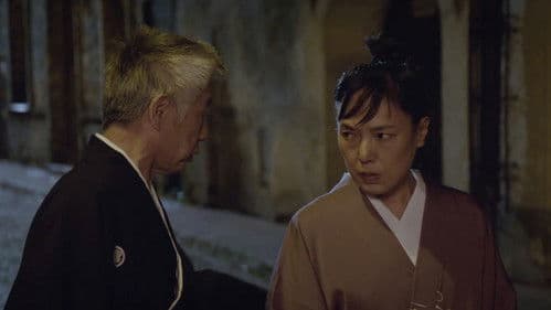 Maģiskais Kimono Bild 1