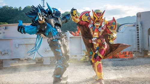 仮面ライダージオウ NEXT TIME ゲイツ、マジェスティ Bild 2