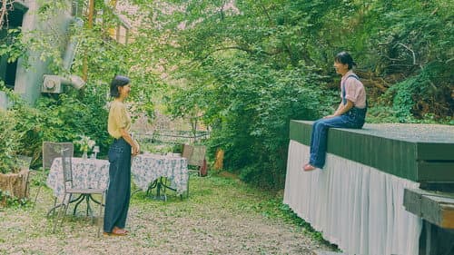 잘 봤다는 말 대신 Bild 1