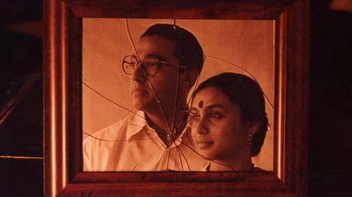 Hey Ram - Augenblicke der Zärtlichkeit Bild 5