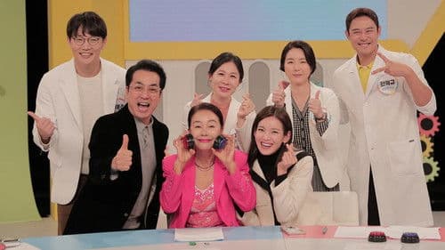 즐거운 주말, 건강 신호등 Bild 1