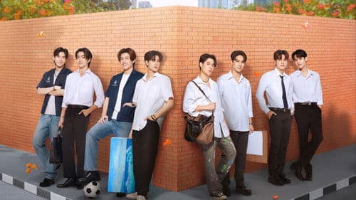 คือเรารักกัน Bild 5