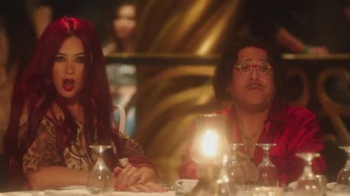 أبو شنب Bild 8