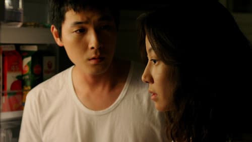 채식주의자 Bild 5