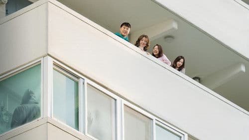 살롱 드 홈즈 Bild 1