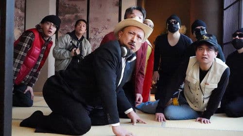 かちんこ！-平成任侠外伝- Bild 1