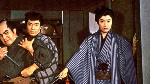 ひばり捕物帖　折鶴駕篭 Bild 1