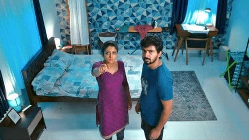 ஹவுஸ் மேட்ஸ் Bild 2