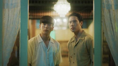 หอมกลิ่นความรัก Bild 5