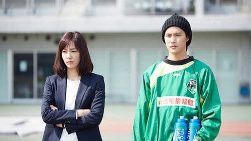 ホペイロの憂鬱 Bild 1