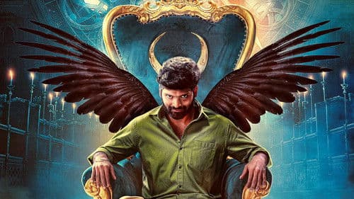 ஜீவி 2 Bild 1