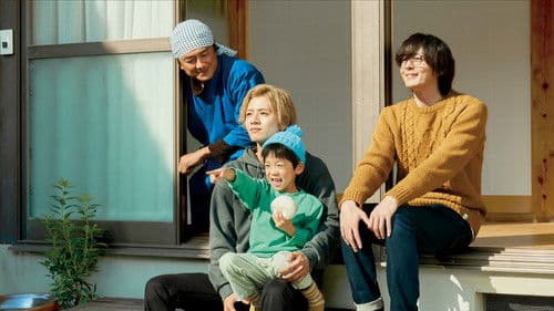 僕らの食卓 Bild 1