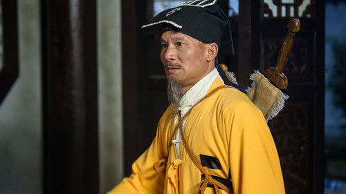 新殭屍先生2 Bild 7