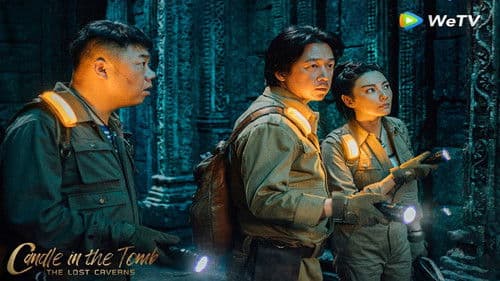 鬼吹灯之云南虫谷 Bild 5