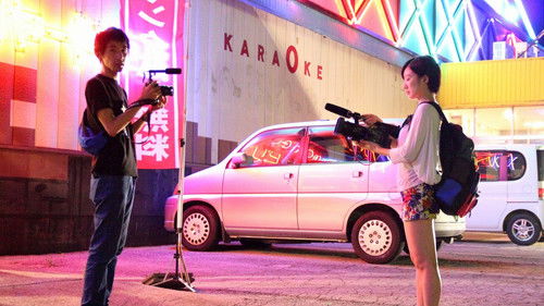 サーチン・フォー・マイ・フューチャー Bild 1