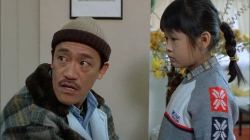 不是冤家不聚頭 Bild 1