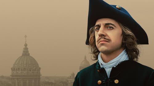 Государь Bild 1