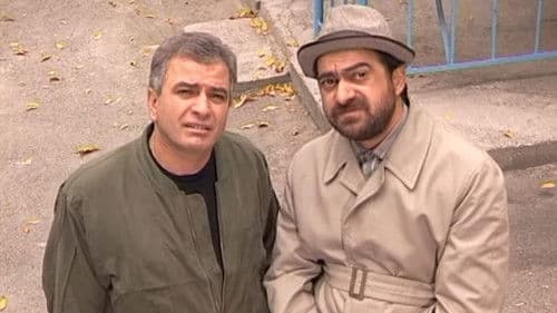 Մեր Բակը Bild 1