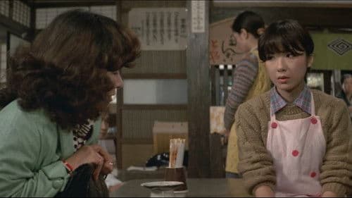 男はつらいよ 寅次郎かもめ歌 Bild 1