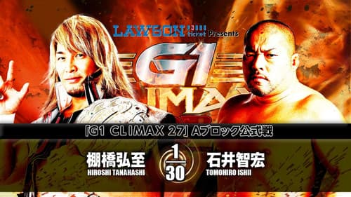 NJPW G1 Climax 27: Day 15 Bild 1