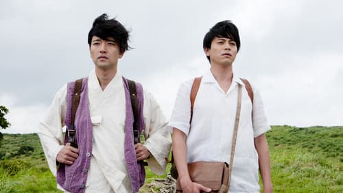 道〜白磁の人〜 Bild 2