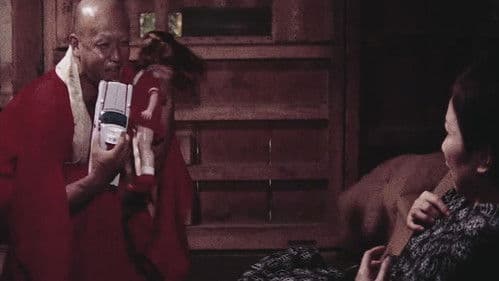 ブルーフィルムの女 Bild 8