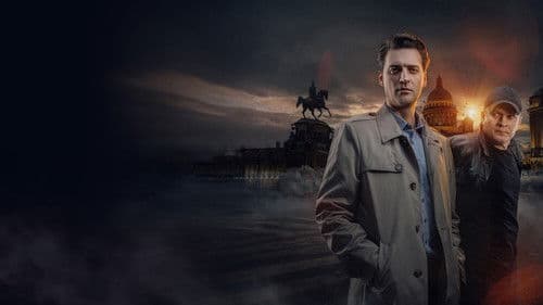 Первый отдел Bild 3