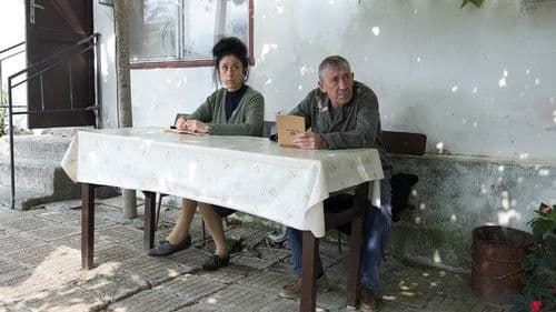 Спомен за страха Bild 1