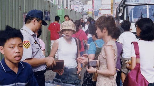 天橋不見了 Bild 1