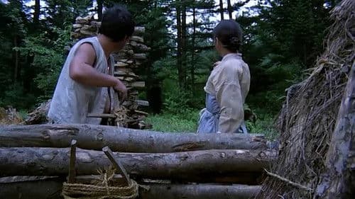 뻐꾸기도 밤에 우는가 Bild 2