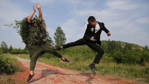 石头村变形记 Bild 1