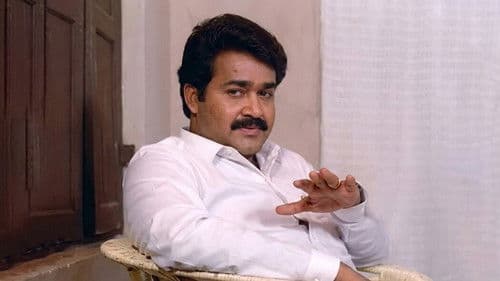 അധിപൻ Bild 1