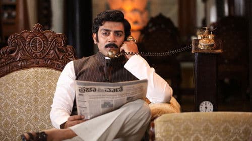 ಹೆಡ್ ಬುಷ್: Vol 1 Bild 2