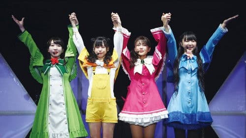 ミルキィホームズ ファイナルライブ Q.E.D. Bild 1