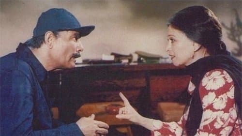 ليلة القبض على فاطمة Bild 1