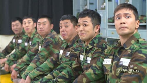 푸른거탑 제로 Bild 1