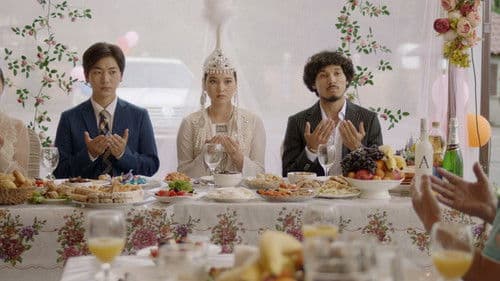 다우렌의 결혼 Bild 1