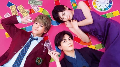 プロミス・シンデレラ Bild 2