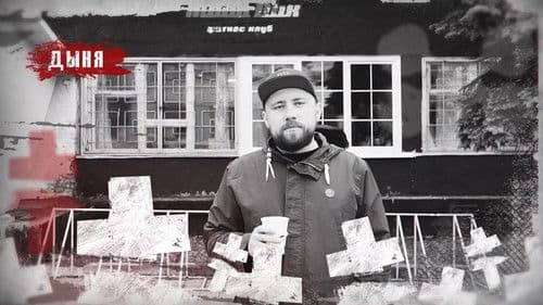 Brutto Nostra Bild 4