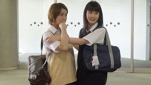 ここは退屈迎えに来て Bild 2