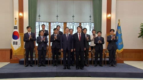 그대가 조국 Bild 1