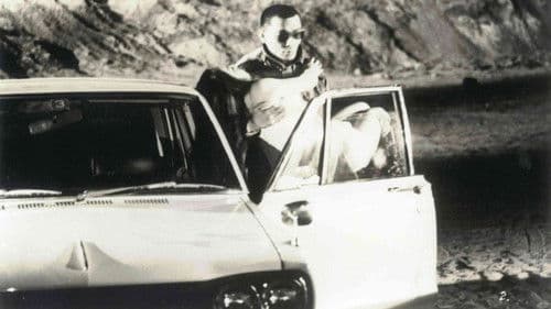 濡れ牡丹　五悪人暴行篇 Bild 4