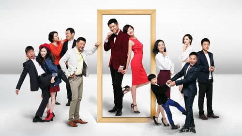 将婚姻进行到底 Bild 1