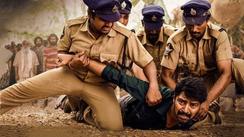 ఇట్లు మారేడుమిల్లి ప్రజానీకం Bild 6