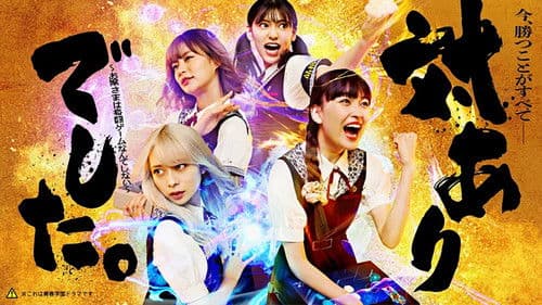 対ありでした。～お嬢さまは格闘ゲームなんてしない～ Bild 1