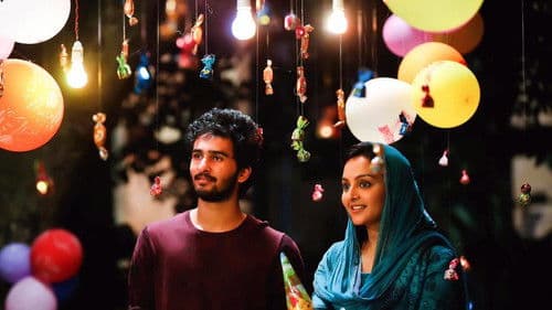 C/O സൈറാ  ബാനു Bild 2