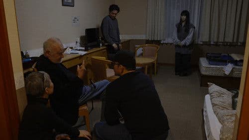 FUKUSHIMA with BÉLA TARR Bild 1